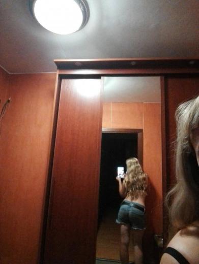 Яся